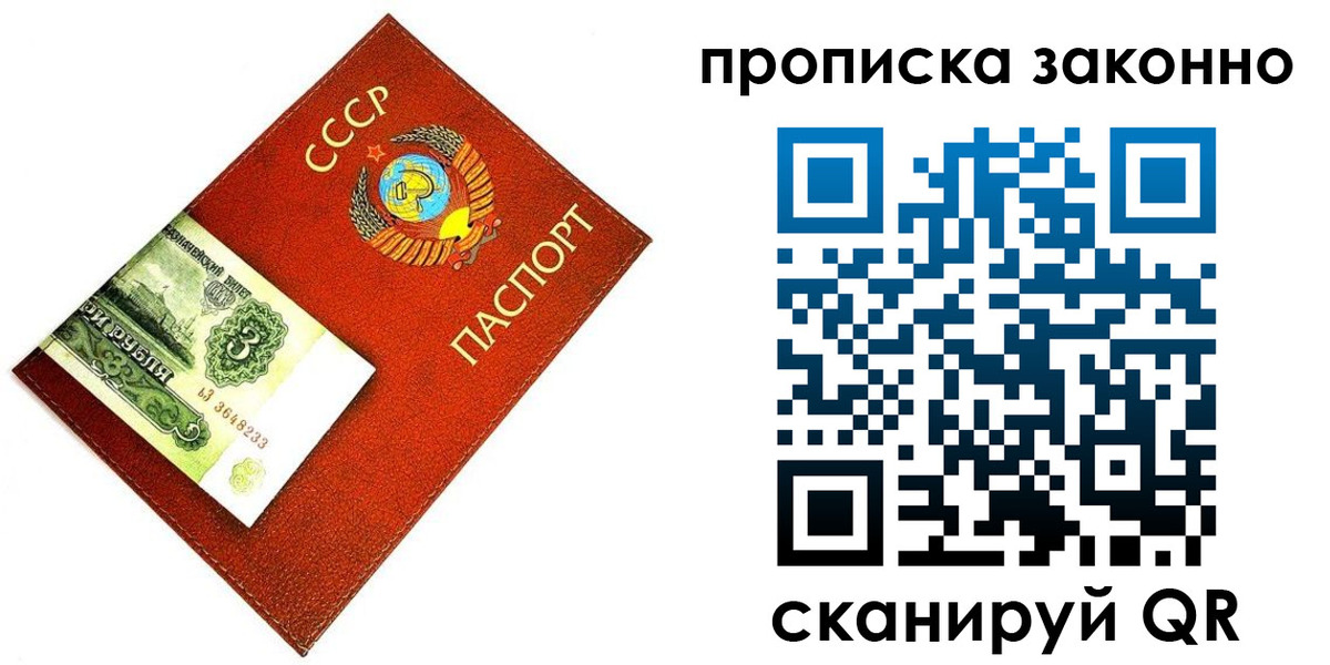 прописка иностранных граждан в Кызыле