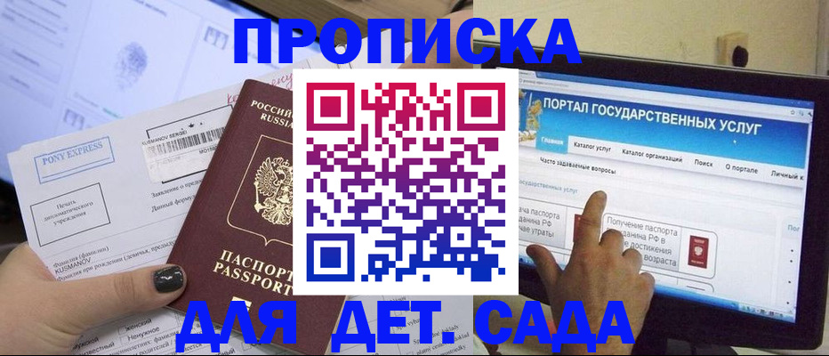 форма 3 в Кызыле